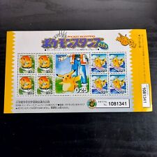 Pokemon Card Japanese 1995 Shogakukan Stamps Un-Cut Set Surfing Pikachu Pokeball for sale  Shipping to South Africa