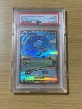 Usado, PSA 10 Nintendo Pokemon Card Mew ex Shiny Treasure SAR 347/190 SV4a Japonesa segunda mano  Embacar hacia Argentina