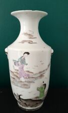 Vase ancien chinois d'occasion  Le Barp