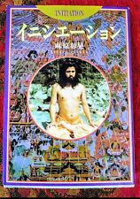 Aum Shinrikyo Shoko asahara book initiation mad cult religion vintage for sale  Shipping to South Africa