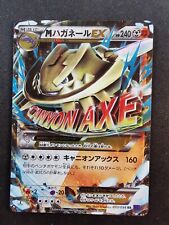 Steelix shiny 033 d'occasion  Cahors