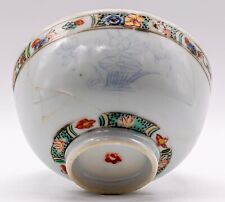 RARO copo de lótus chinês família de porcelana Verte período Qing Kangxi (1662-1722), usado comprar usado  Enviando para Brazil