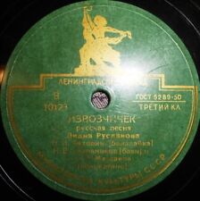 78 RPM contralto Lydia Ruslanova, The Little Coachman, Little Songs, URSS, 1940 comprar usado  Enviando para Brazil