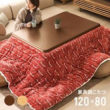 Kotatsu futon 260x205cm for sale  Shipping to United States