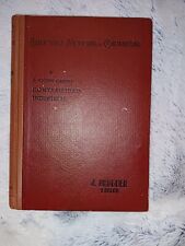 Biblioteca moderna de contabilidad tomo X Contabilidad industrial segunda mano  Embacar hacia Argentina