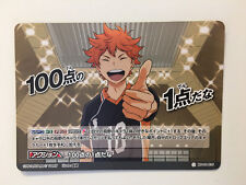 Haikyuu vobaka card d'occasion  Paris XIII