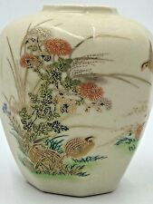 Otagiri decorative vase for sale  Green Bay