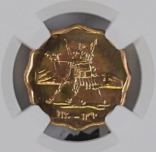 Ngc 68rb sudan for sale  Anchorage