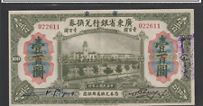 China, Banco Provincial de la Provincia de Kwangtung PS2405c 1918 100 dólares AU 55pq segunda mano  Embacar hacia Argentina