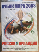 Russia ireland 2002 for sale  Ireland