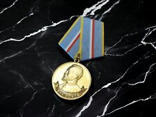 Urss médaille commémorative d'occasion  Sainte-Marie-aux-Chênes