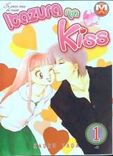 Itazura kiss vol.1 usato  Italia