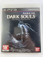 Mint Disc Playstation 3 PS3 Dark Souls Prepare to Die Edition - RARO JAPONÊS! comprar usado  Enviando para Brazil