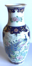Japanese style vase for sale  BOSTON