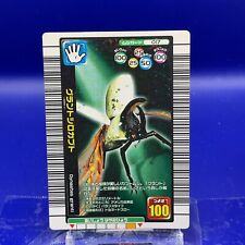 Dynastes granti The King of Beetle Mushiking Card Game 017 2003 SEGA #001 for sale  Shipping to South Africa