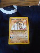 Cards pokemon shining usato  Fano