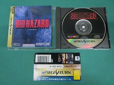 Sega Saturn Biohazard: Resident Evil. cartão de lombada incluído. JAPÃO. SS. 18185 comprar usado  Enviando para Brazil