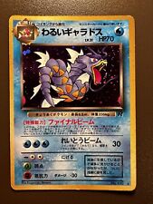 Pokemon card dark usato  Cesano Maderno