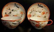 tasse porcelaine japonaise ancienne d'occasion  Buchy
