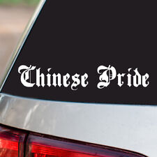 Chinese pride vinyl for sale  Lafayette