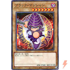 Dark magician common for sale  Shipping to United Kingdom