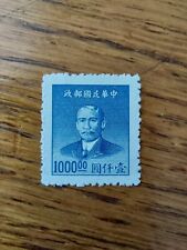 Briefmarke china ... gebraucht kaufen  Lage