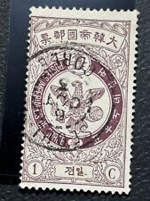 Korea stamp 1903 d'occasion  Le Havre-