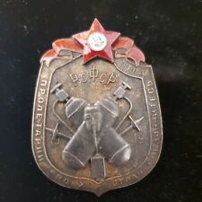 Soviet badge training for sale  Piscataway