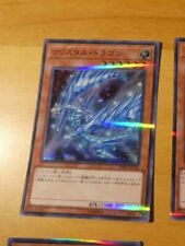 Yugioh japanese super d'occasion  Angers-