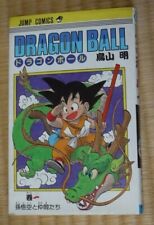 Dragon Ball Manga Primera Edición Primera Impresión Vol.1 AKIRA TORIYAMA Japonés segunda mano  Embacar hacia Argentina