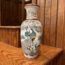 Oriental accent vase for sale  Brewton