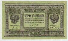 Russia rubles 1919 d'occasion  Expédié en Belgium