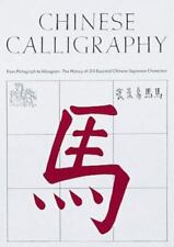 Caligrafia chinesa: do pictograma ao ideograma: a história de 214... comprar usado  Enviando para Brazil