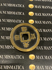 Cina medaglia moderna usato  Roma