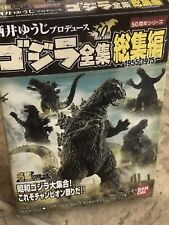 Rare godzilla destroy for sale  Jefferson City