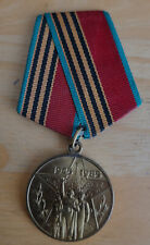 War ww2 russian for sale  BURNLEY