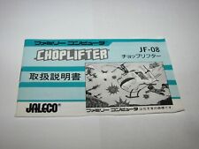 Choplifter Famicom manual de substituição Japão NES vendedor dos EUA comprar usado  Enviando para Brazil