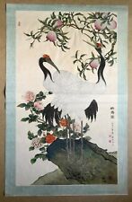 China authentic poster d'occasion  Maintenon