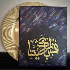Arabic islamic calligraphy for sale  BUCKINGHAM