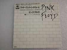 Pink floyd another usato  Vanzago