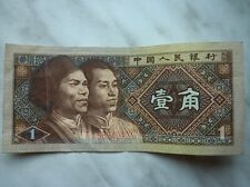 China jiao 1980 gebraucht kaufen  Prenzlau