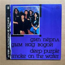 Deep purple smoke for sale  CHESTERFIELD