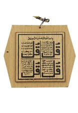 Islamic wooden car for sale  STOKE-ON-TRENT