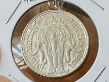 1917 thailand silver for sale  Dahlonega