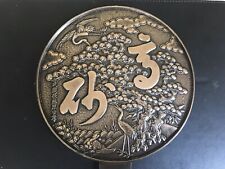 Japanese bronze mirror for sale  MALTON