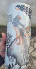 Chinese large vase d'occasion  Aulnay-sous-Bois