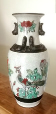 Ancien vase chinois d'occasion  Bar-le-Duc