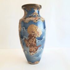 Vaso ceramica satsuma usato  Italia