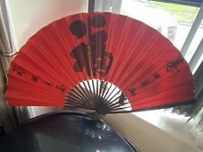 Large oriental fan for sale  CUMNOCK