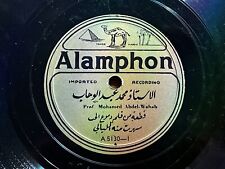 Alamphon arabic rpm for sale  Burbank